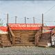 STATTSTRAND Biergarten #1