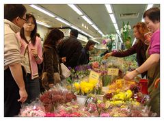 Flower Market Road