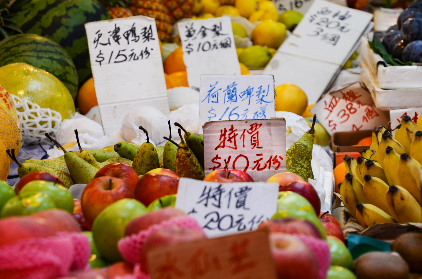 Food Market