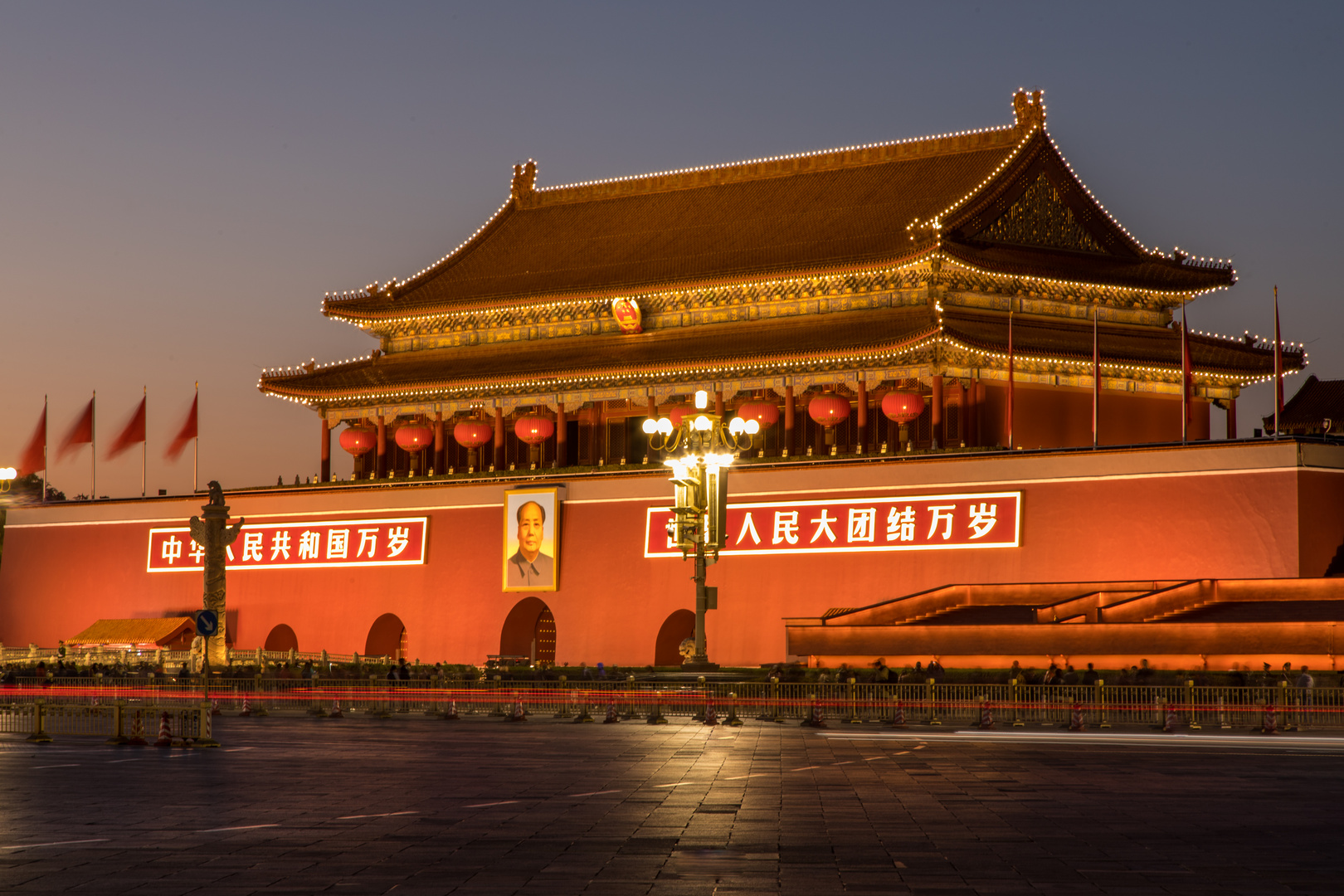 Forbidden City