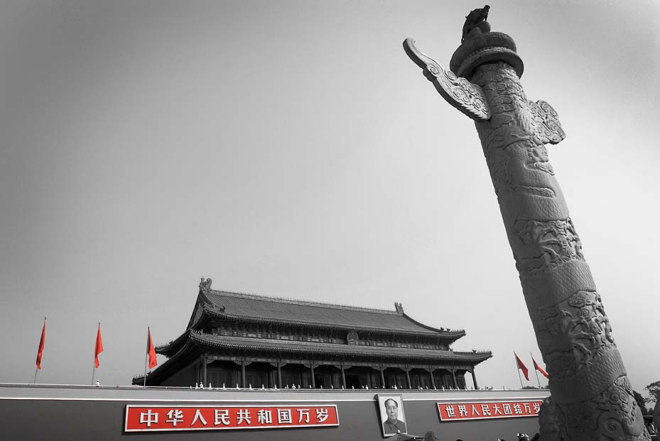 Forbidden City