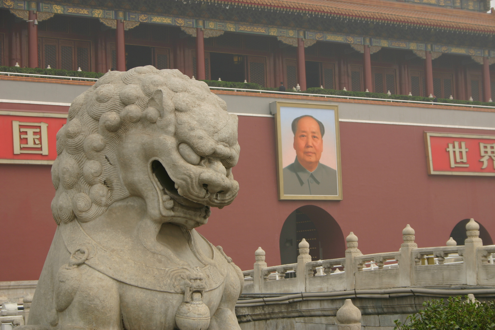 Forbidden city : entrance