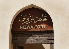 Fort Nizwa