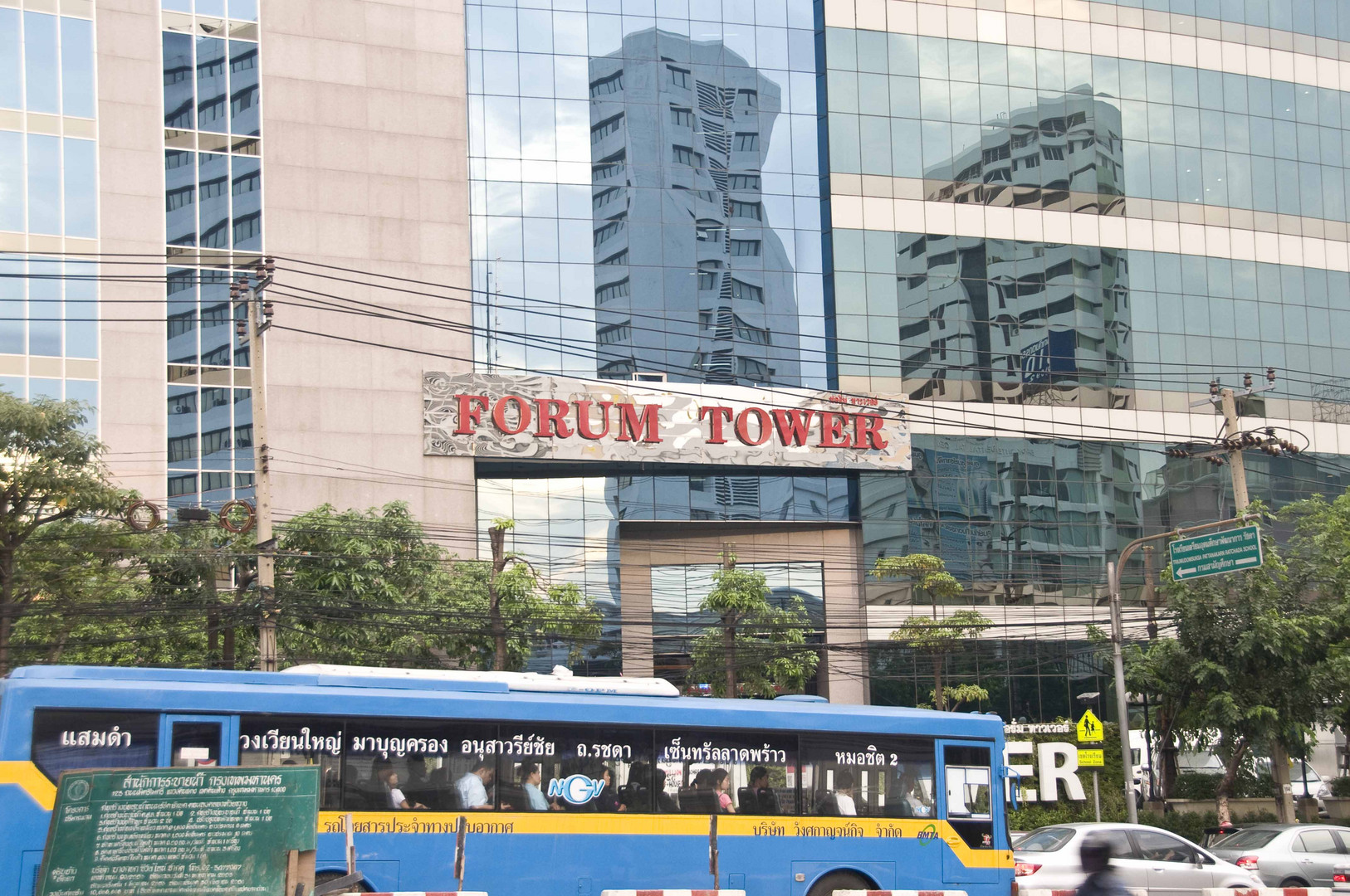 Forum Tower