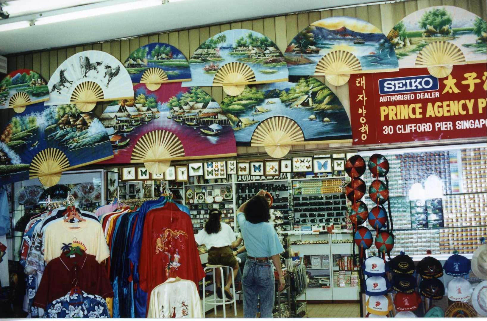 Foto di mio padre: Singapore, luglio 1990_1