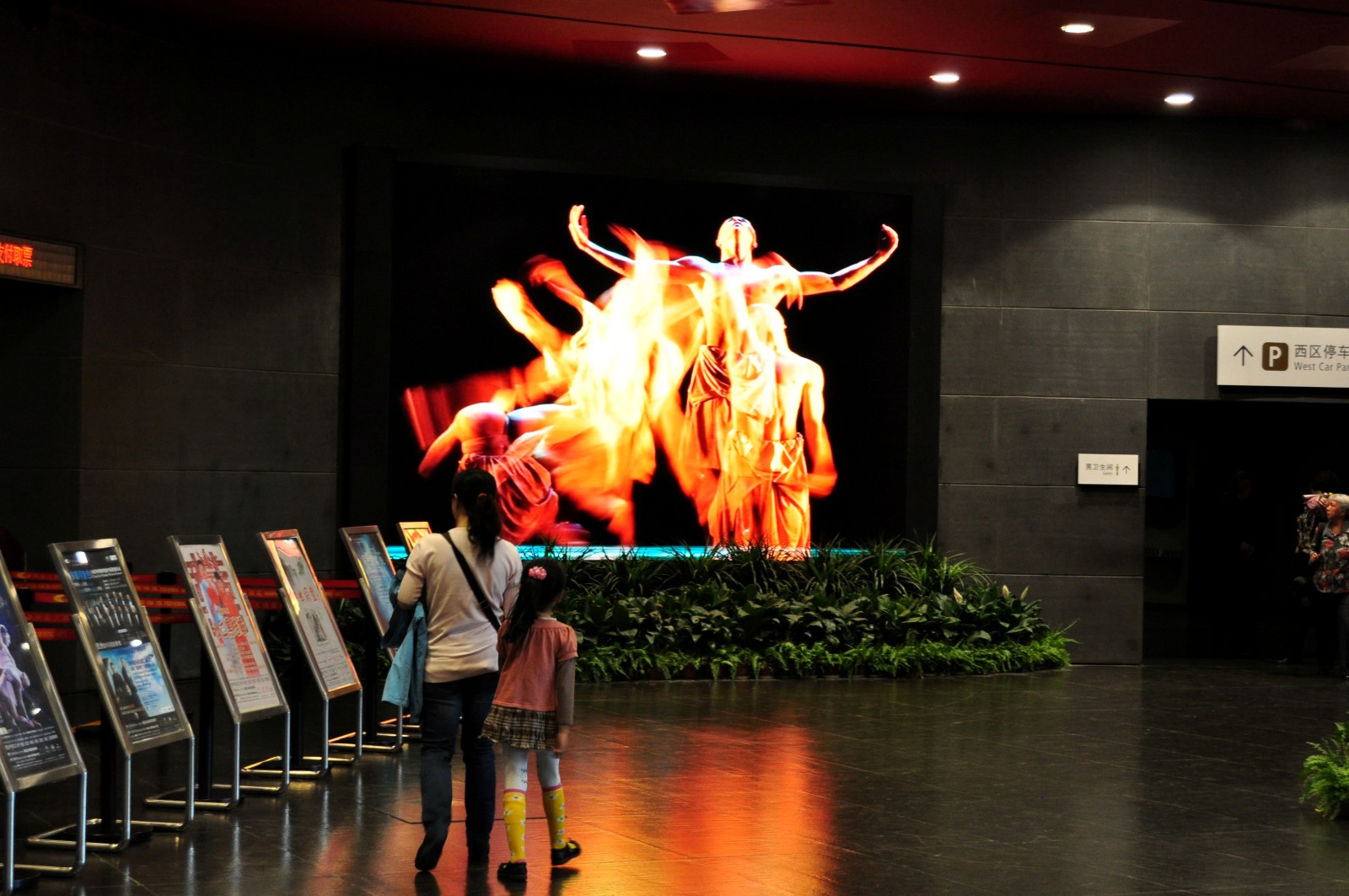 Foyer der Oper