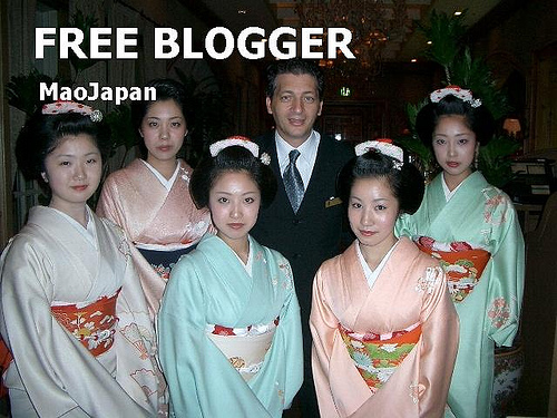 free blogger