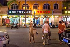 French Street in Kunming