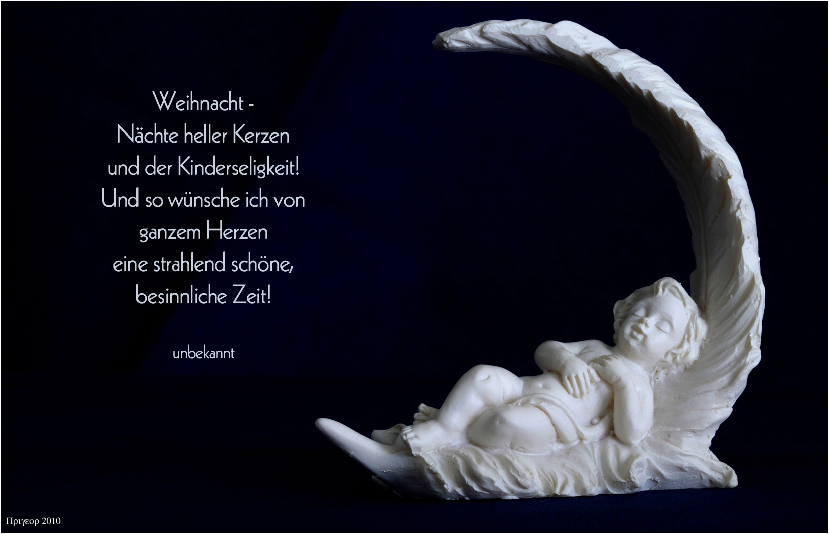 Frohe Festtage! Foto & Bild gratulation und feiertage, weihnachten