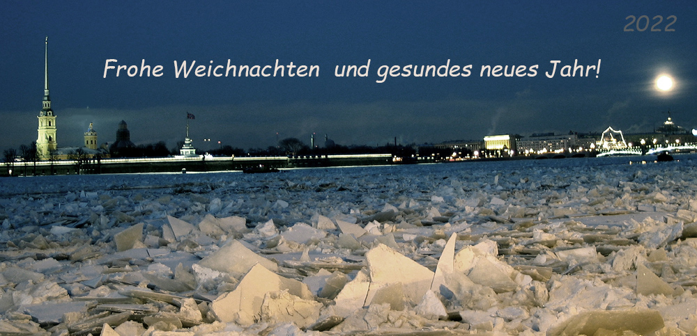 Frohe Weichnachten!  (Eis-chips  an der Neva).