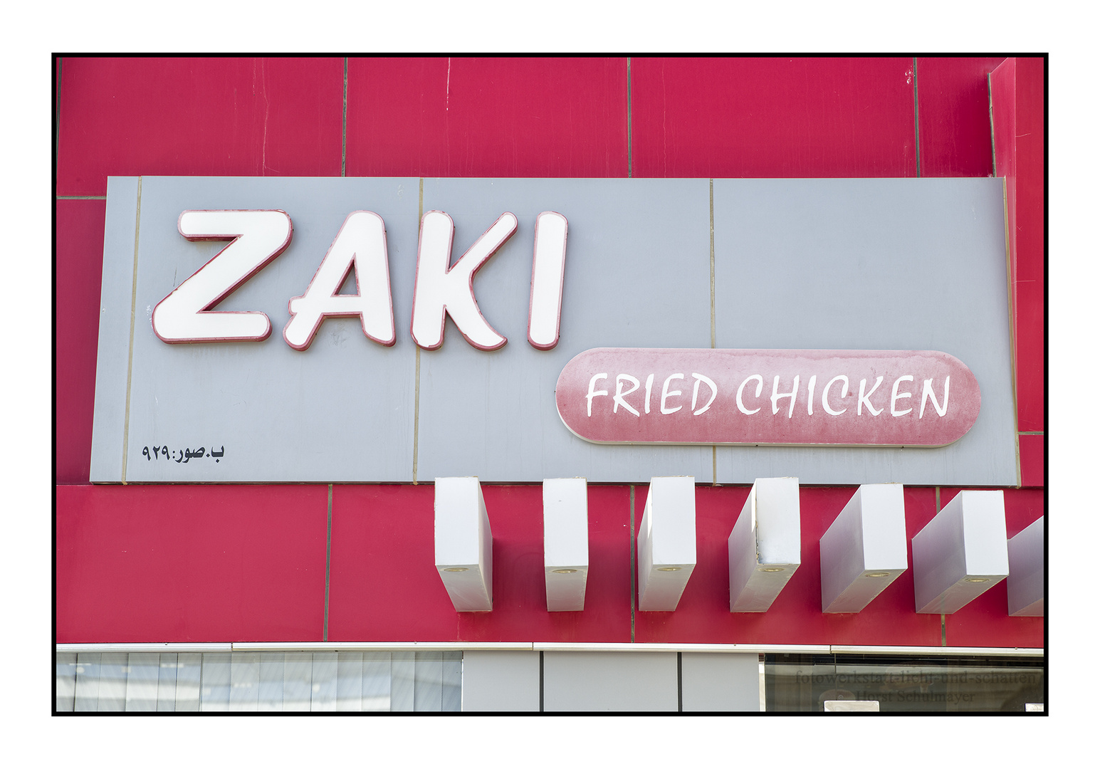 Für die Eiligen: Zaki Fried Chicken