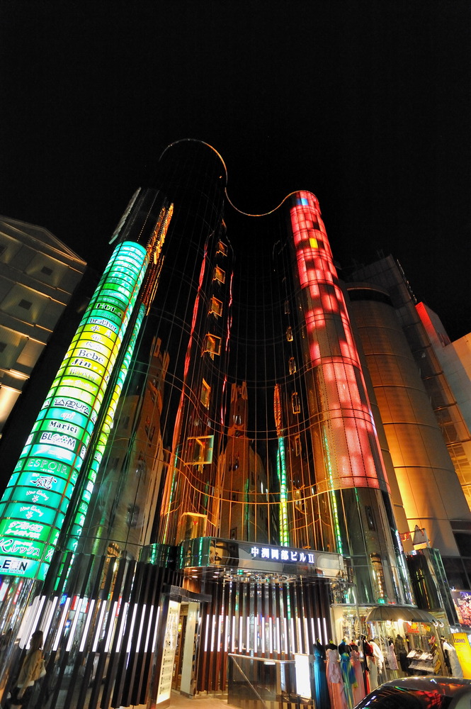 Fukuoka Amusement Center