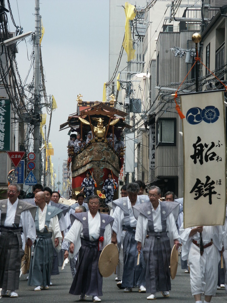 Fune-Hoko/Gion-Fest