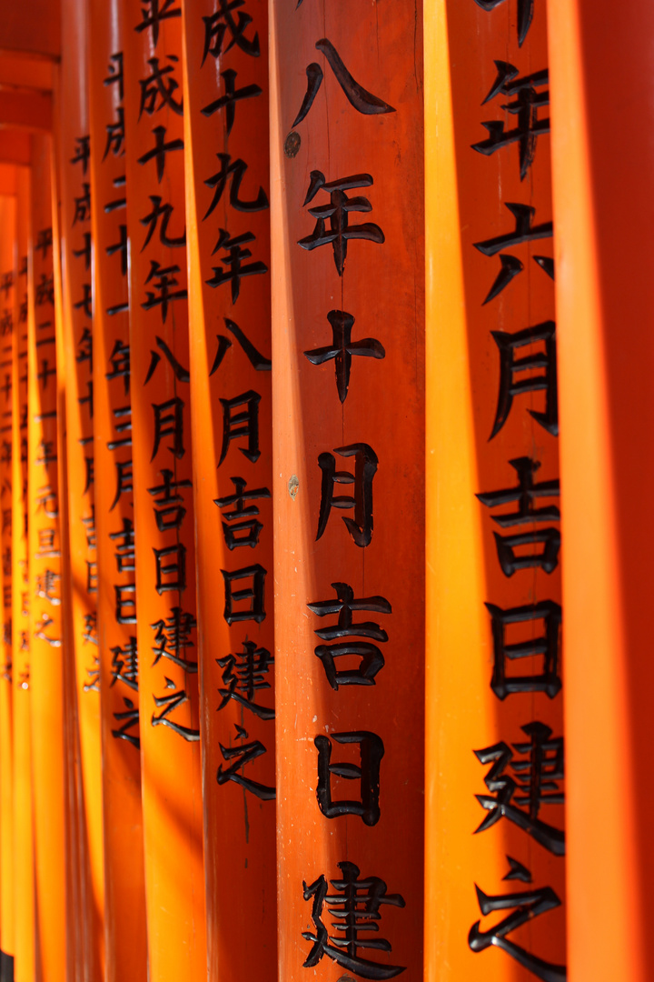 Fushimi Inari