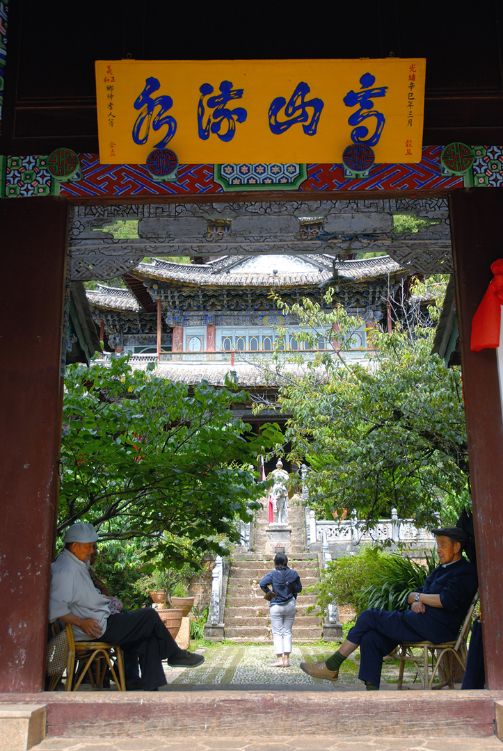 Gate into the Black Dragon Pool garden