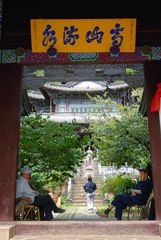 Gate into the Black Dragon Pool garden