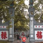 Gate to Ngoc Son Temple in Hanoi