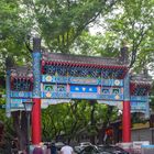 Gate to the Fangjia Hutong
