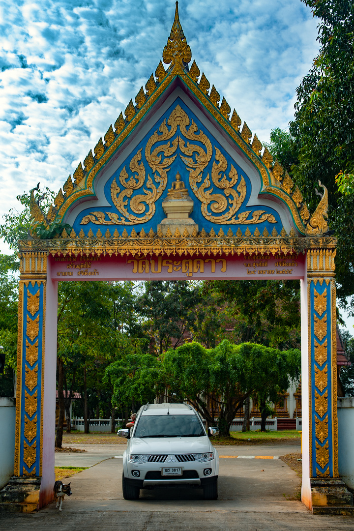 Gate to Wat Pratu Dao