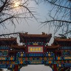 Gate to Yonghegong Lama Temple in Beijing