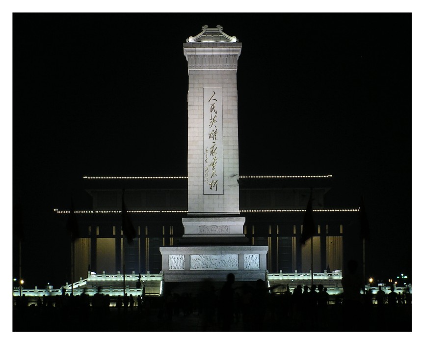 Gedenksäule auf den Platz des Himmlischen Friedens