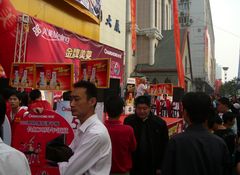 Gelangweilte Gesichter bei einer Werbeshow in der Suzhou Lu in Hefei