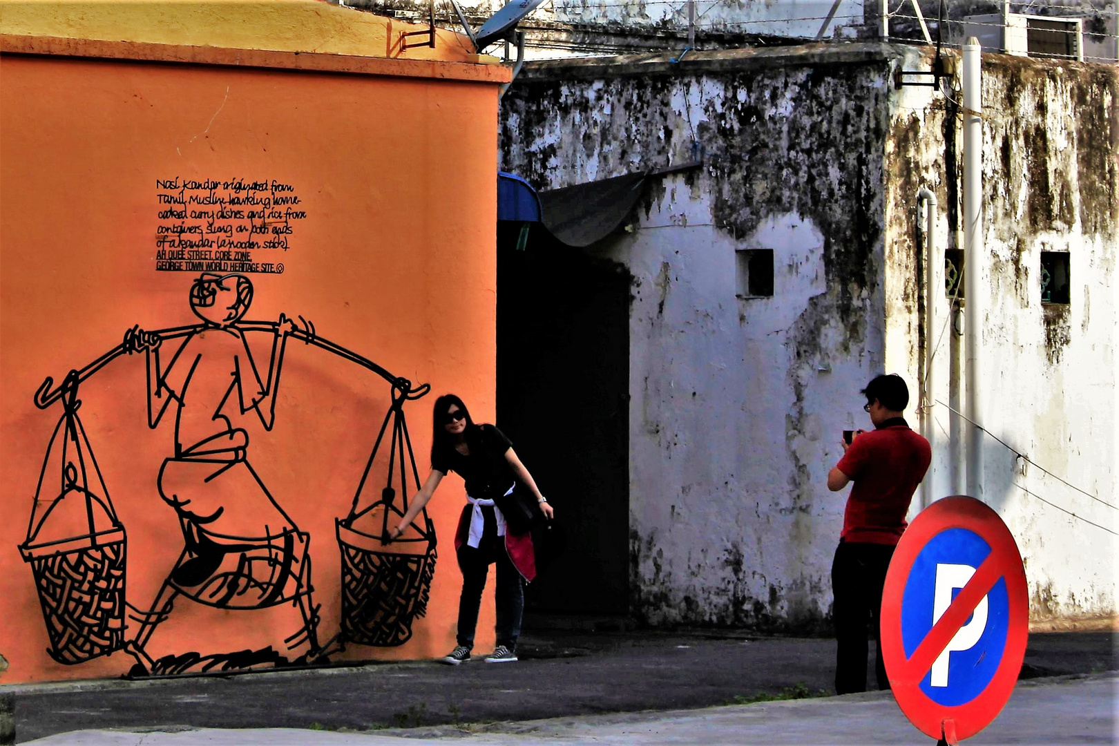 George Town street art 3