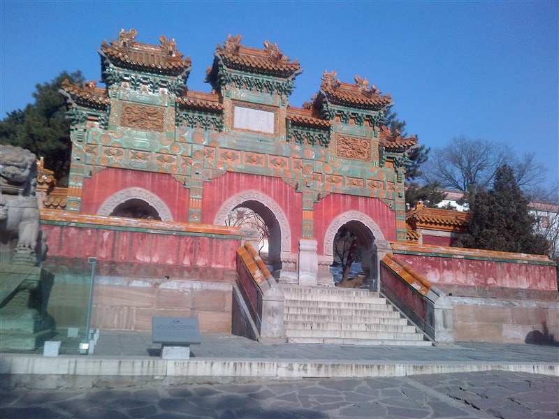 Glazed archway of Putuo Zongcheng Temple in Chengde