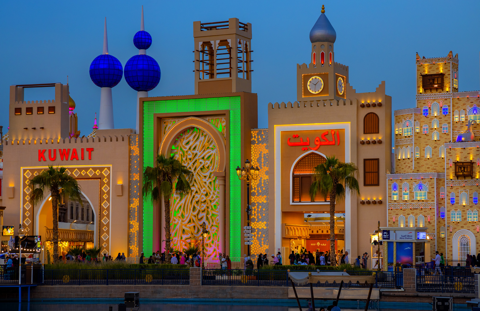 Global Village 4