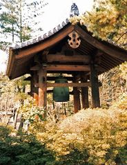 Glockenhütte in Nara (MW 1997/2 - jx)