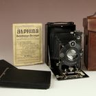 GOERZ Taro Tenax Modell III