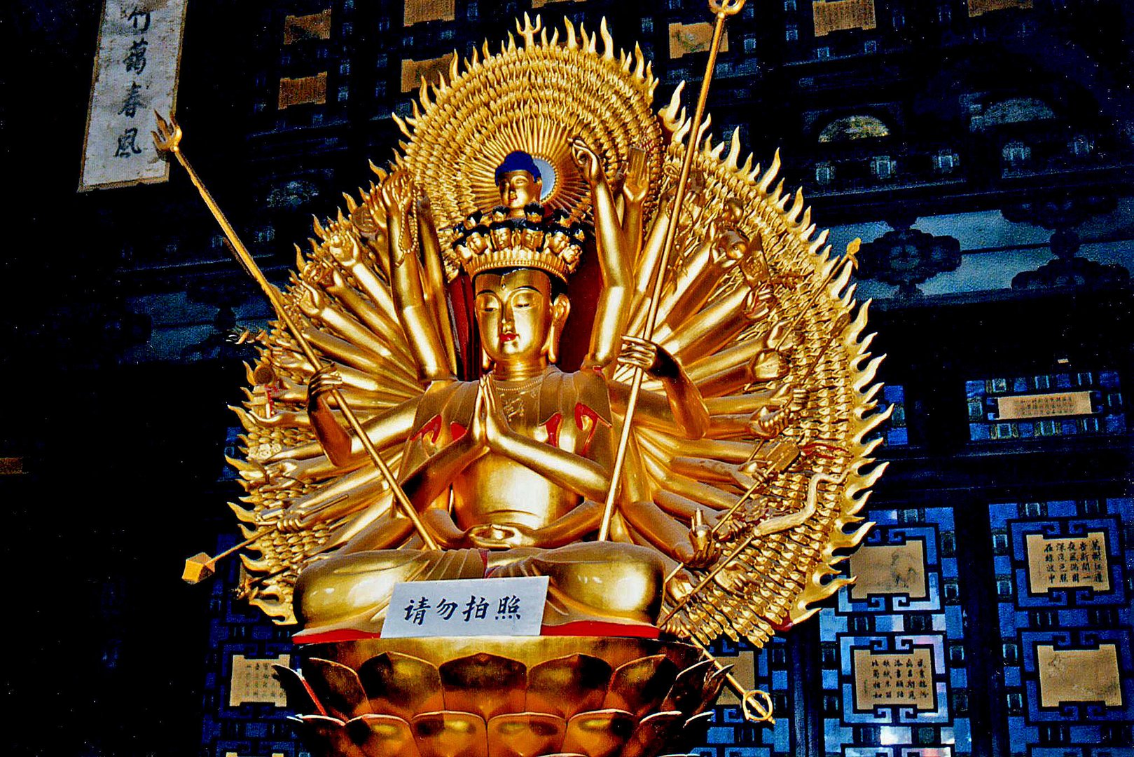 Golden Buddha, Forbidden City, Beijing