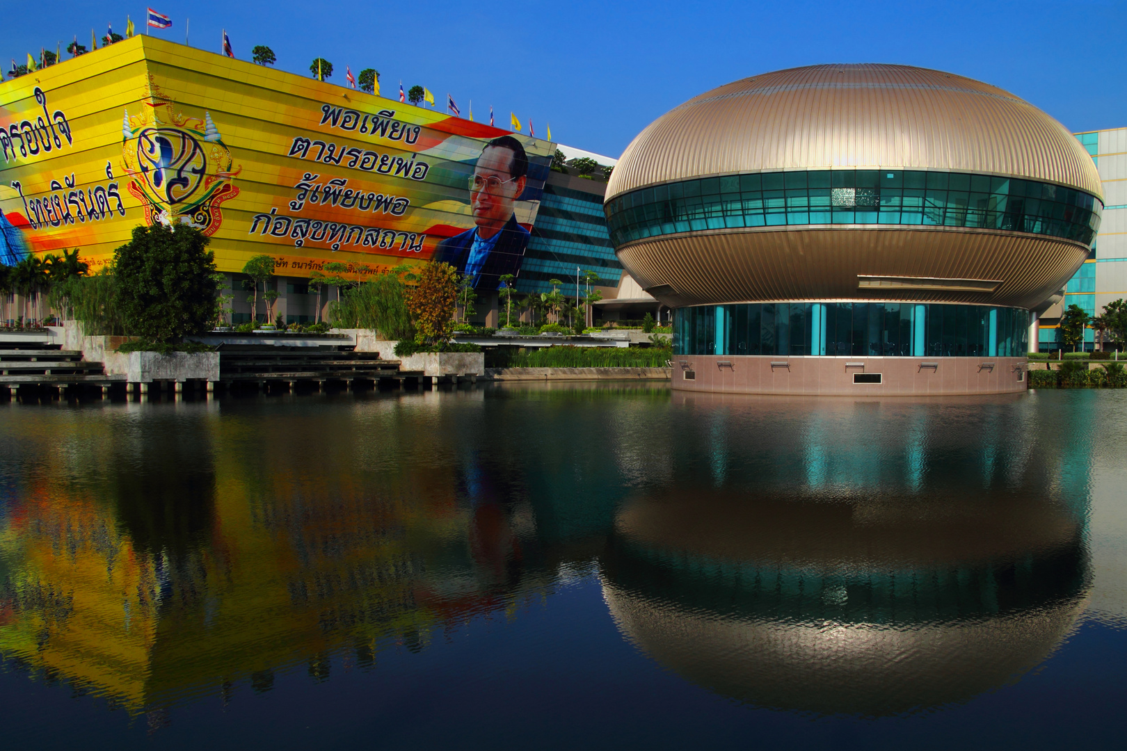 Government Complex in Lak Si