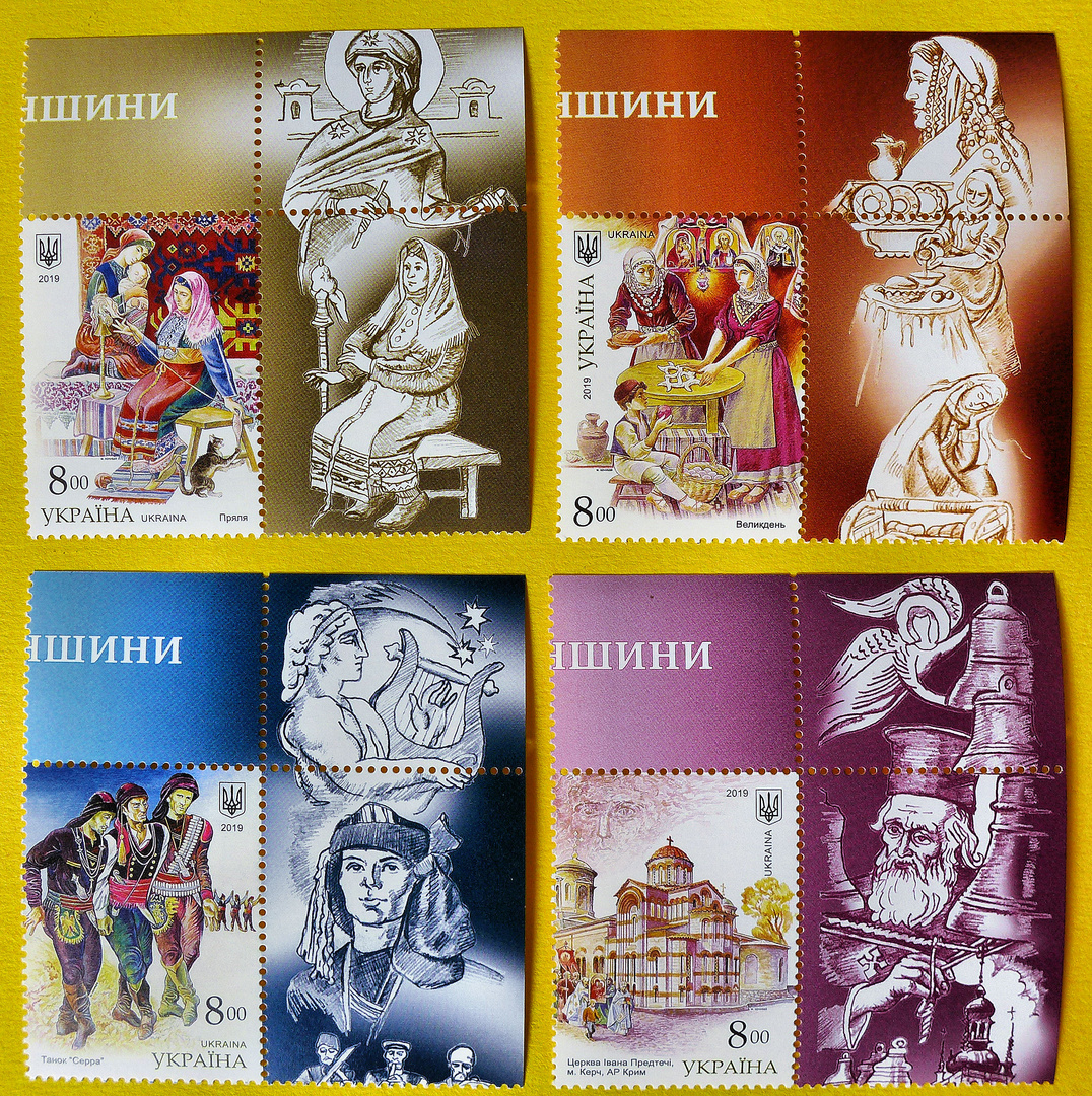 Grafikkunst auf Briefmarken