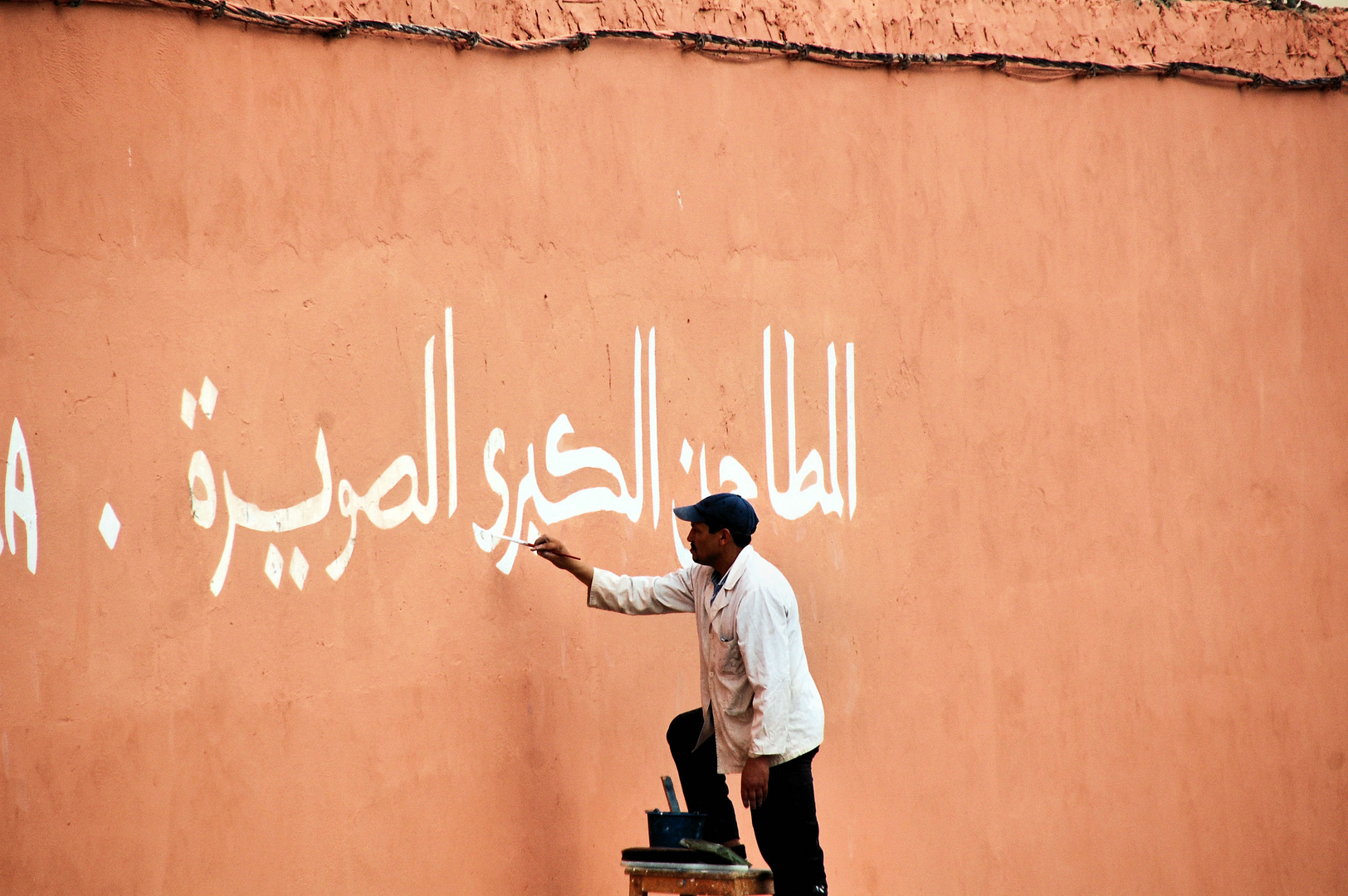 Grafitti auf Arabisch