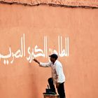 Grafitti auf Arabisch