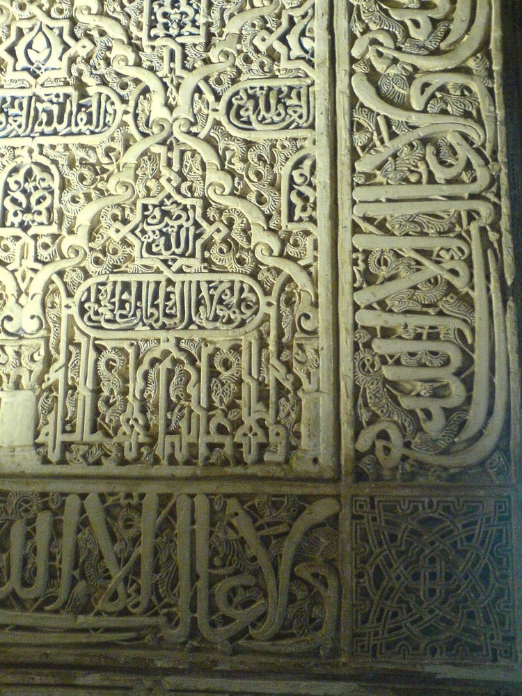 Granada - Alhambra Kunsthandwerk Teil 2