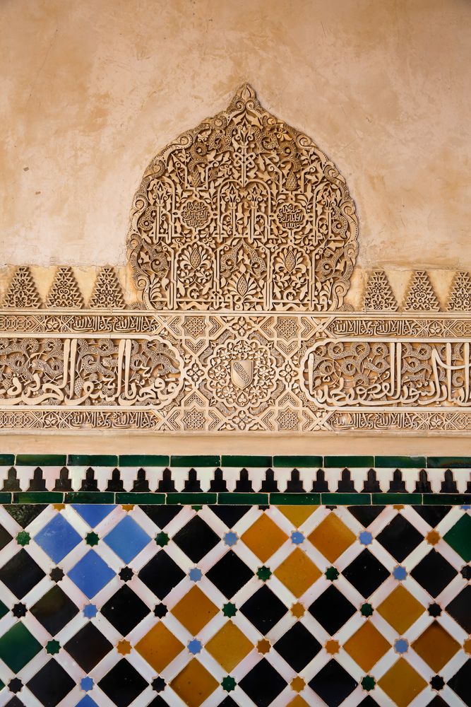 Granada, Nasridenpaläste, Detail