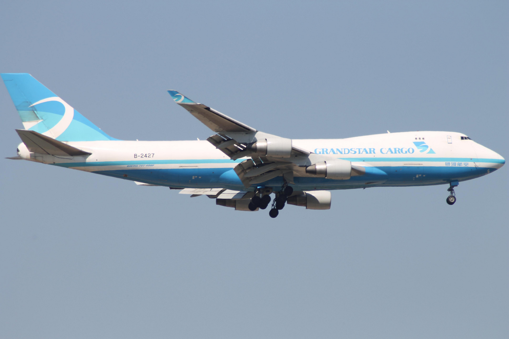 Grandstar Cargo Anflug auf Airport Frankfurt/Main