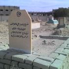 Grave of my Grandfather "Ali Taher Khalaf" in Kuwait (Died on 23.11.1971)