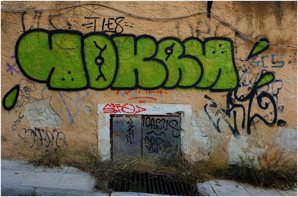 Greek Graffiti (XVIII)