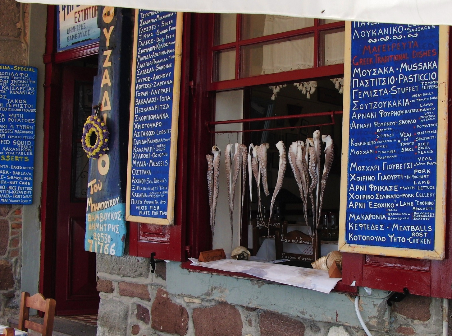 GReeK tRadiTIonaL DiSHes