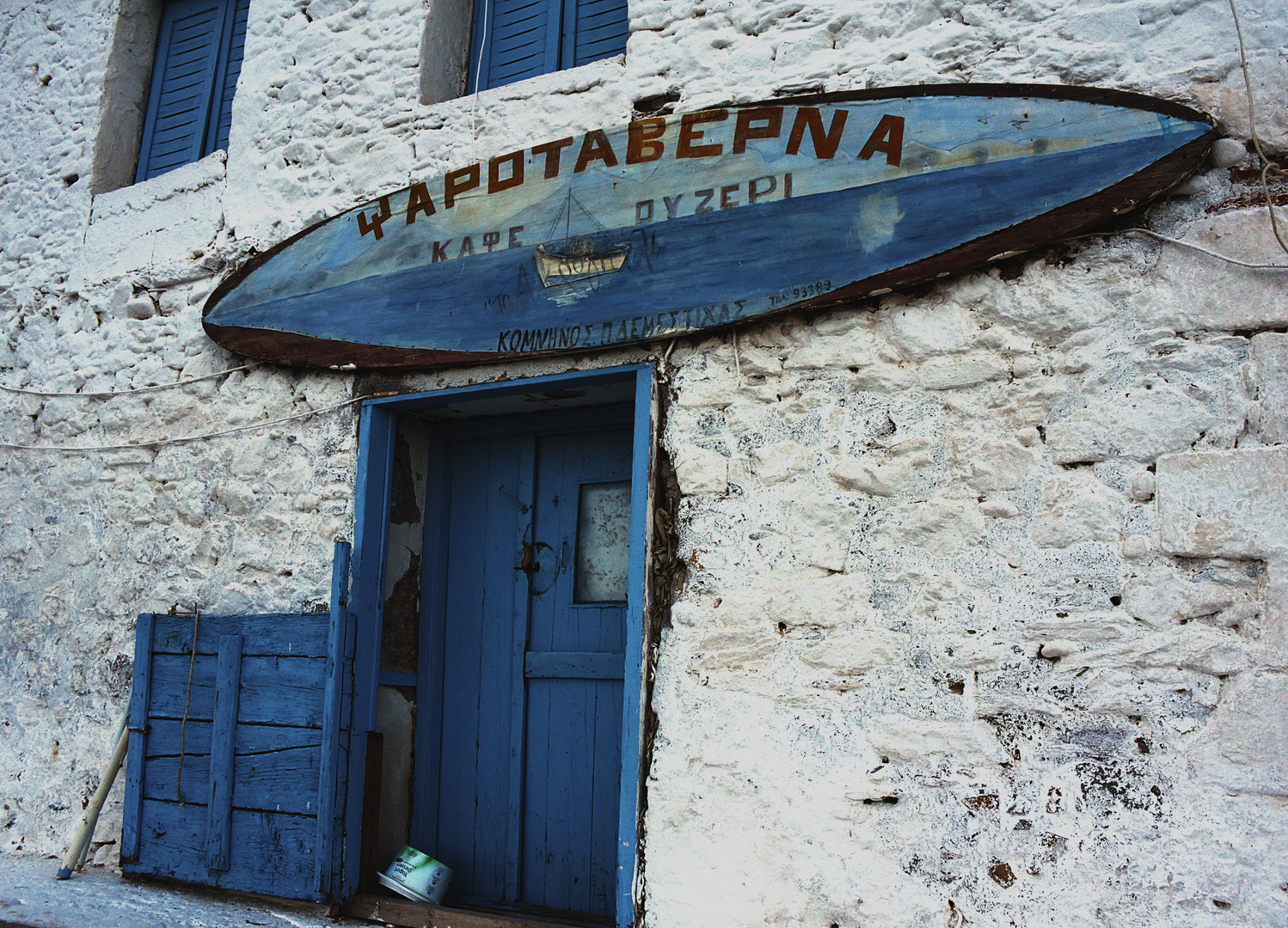 Griechische Momente - Taverna