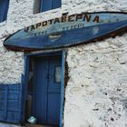 Griechische Momente - Taverna