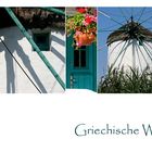 Griechische Windmühle