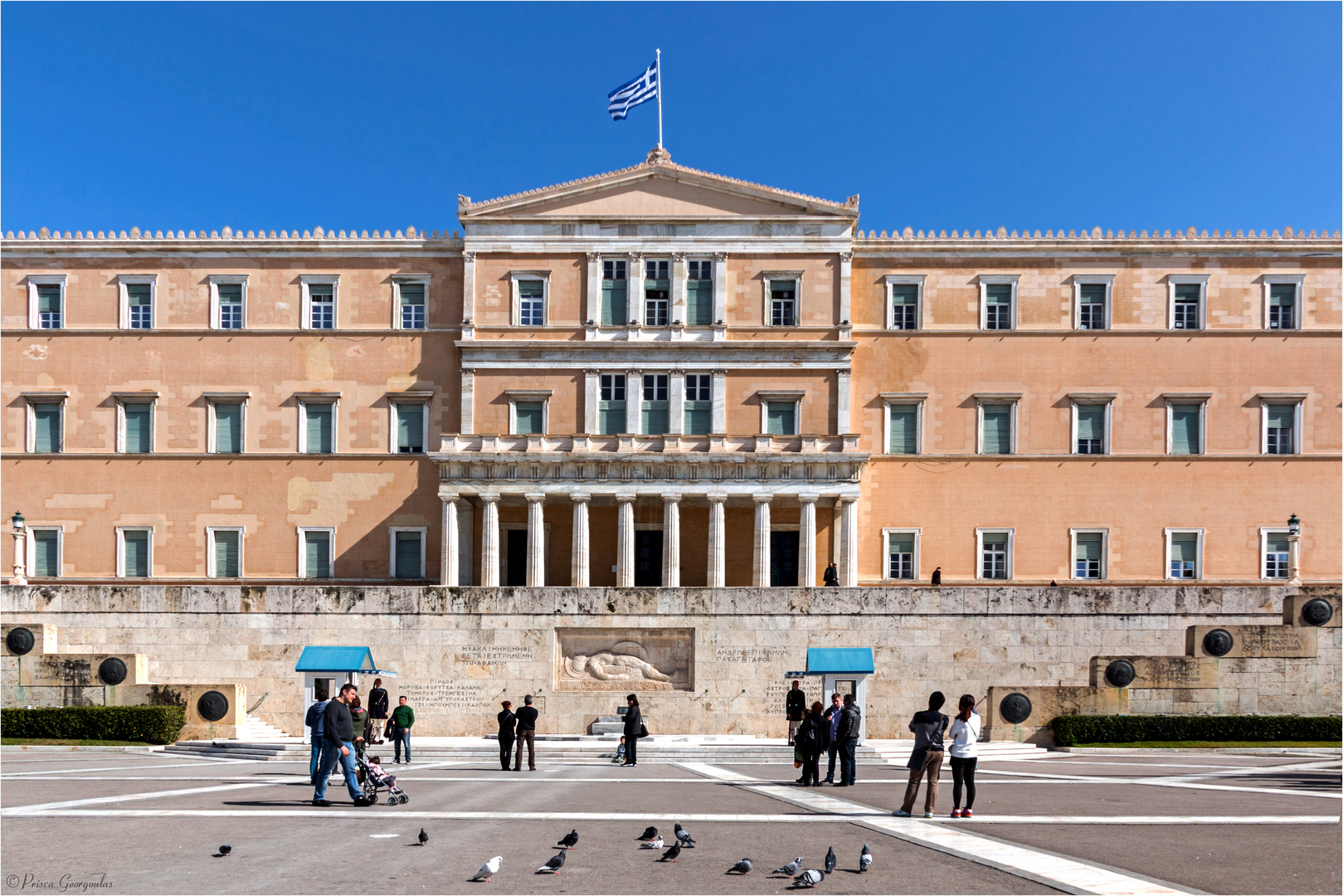Σχετική εικόνα