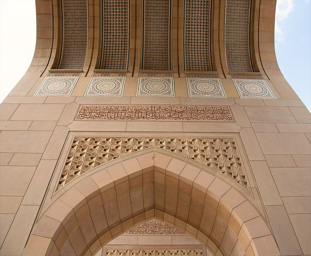 Große Sultan-Qabus-Moschee 4