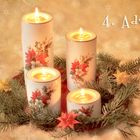 Grüße zum 4.Advent