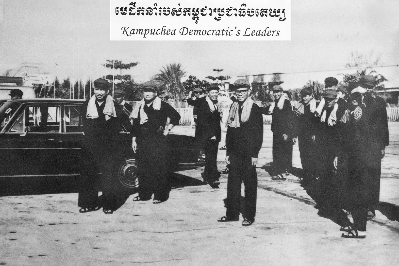 Gruppenbild mit Bruder Nr.1, Flughafen Phnom Penh