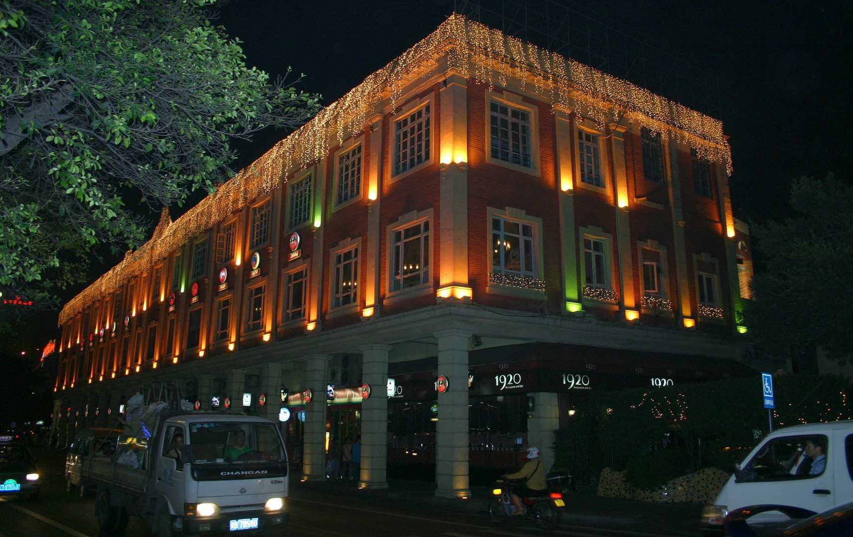 Guangzhou 2004 - Deutsches Restaurant 1920 